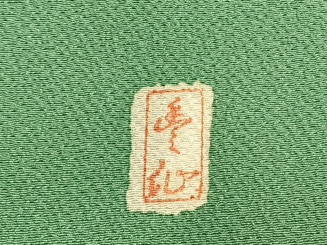平和屋着物●訪問着　作家物　絞り　辻が花　暈し染め　正絹　逸品　AABG4765fy_7