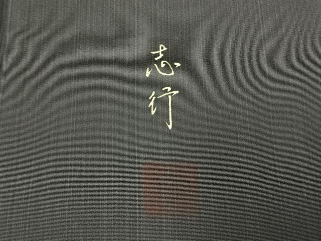 279657550_0