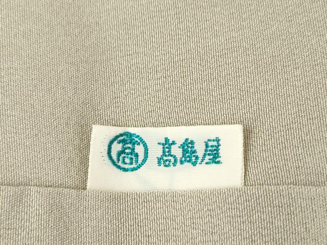 平和屋着物●訪問着　花兎　高島屋扱い　背抜き仕立て　ロング丈　正絹　逸品　AABG4960ck_8