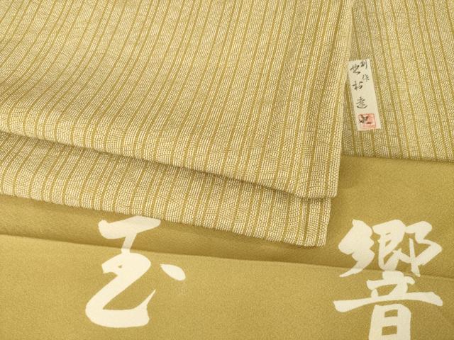 平和屋着物●京友禅　北村達也　江戸小紋　正絹　逸品　AABG4985ck 平和屋着物○京友禅 北村達也 江戸小紋 正絹 逸品 AABG4985ckの通販は
