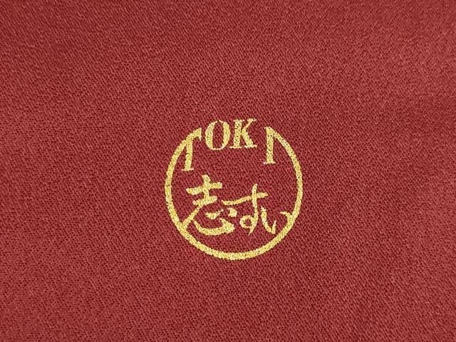 平和屋着物●TOKI志すい キモノモードオリジナルブランド　訪問着　御所車花文　暈し染め　金彩　正絹　逸品　AABG4988ck_6