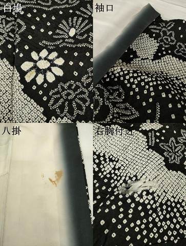 平和屋着物●訪問着　総絞り　流水花文　黒地　正絹　逸品　AABG5210ck_7