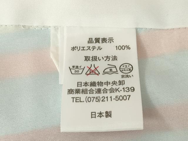 平和屋着物●小振袖　二尺袖　舞花文　金彩　洗える着物　AABG5235ck_5