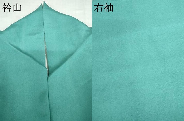 平和屋着物●訪問着　流水枝花文　暈し染め　金彩　正絹　逸品　AABG5323cs_8