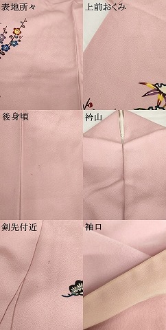 平和屋着物●本場琉球紅型　琉球びんがた　知念紅型研究所　知念貞男　訪問着　松竹梅　風景文　正絹　逸品　AABG5435cs_9