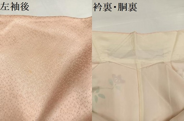 平和屋着物●創業460年・千總　訪問着　橘籬文　金彩　三越扱い　正絹　逸品　AABG5774ph_7