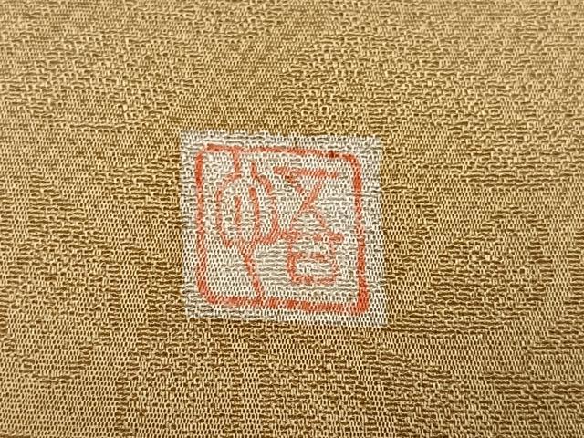平和屋着物●奥村悟　訪問着　辻が花　刺繍　暈し染め　正絹　逸品　AABG5782ph 平和屋着物○奥村悟 訪問着 辻が花 刺繍 暈し染め 正絹 逸品