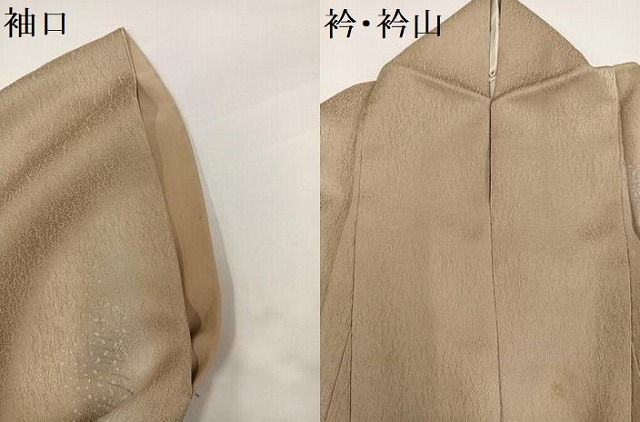 平和屋着物●訪問着　草花丸文　暈し染め　金彩　正絹　逸品　AABG6499ph_7