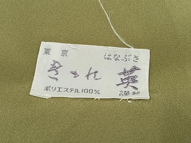 平和屋着物●洗える最高級着物　＜英＞はなぶさ謹製　小紋　草花文　黒地　AABG6507ph_6