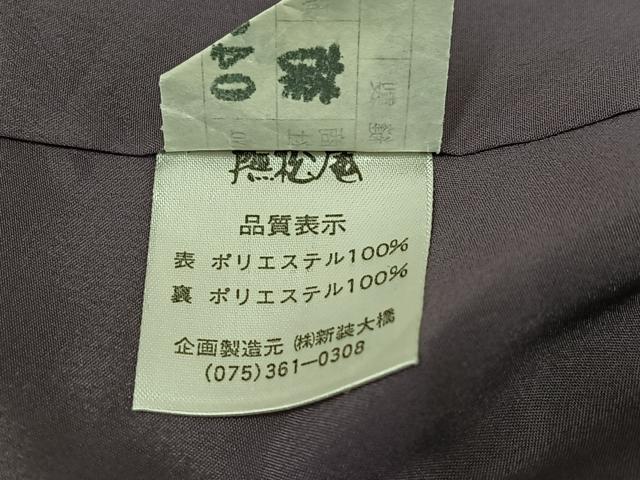 平和屋着物●撫松庵　小紋　草花文　暈し染め　綿　洗える着物　AABG6515ph_6