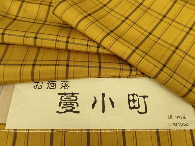 平和屋着物●上質な紬　蔓小町　格子　反端付き　正絹　逸品　未使用　AABG6603cs