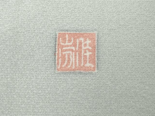平和屋着物○訪問着 友禅 作家物 風景梅松文 暈し染め 正絹 逸品