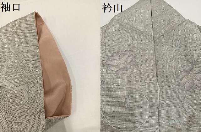 平和屋着物●本場大島紬　白大島　更紗唐草文　正絹　逸品　AABG7117ph_6