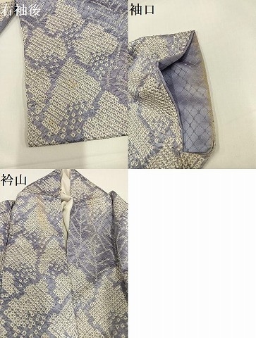 平和屋着物●訪問着　総絞り　樹林文　暈し染め　正絹　逸品　AABG7121ph_6