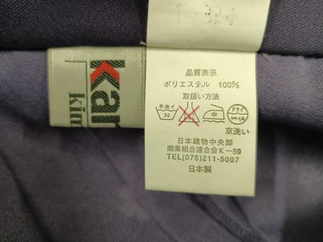 平和屋着物●世界的ファッションデザイナー　山本寛斎　kansaiブランド　女性　行灯袴　刺繍　舞桜文　洗える着物　AABG7288ph_8