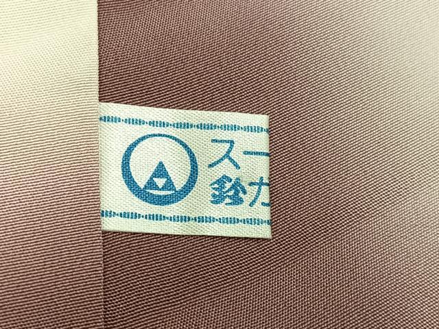 平和屋着物●訪問着　絞り　刺繍　草花文　金彩　鈴乃屋扱い　正絹　逸品　未使用　AABG7357ph_6