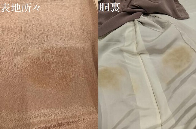 平和屋着物●訪問着　刺繍　宝尽くし　暈し染め　鬼しぼ縮緬　正絹　逸品　AABG7360ph_8