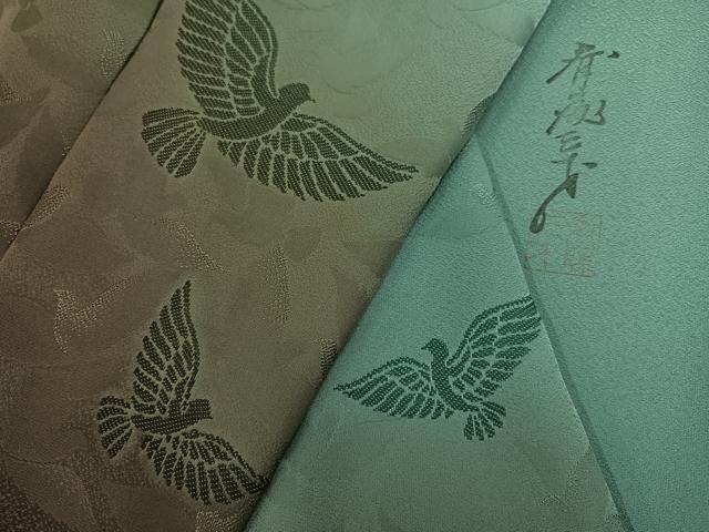 平和屋着物●染色作家　斉藤三才　訪問着　三才鳥　暈し染め　正絹　逸品　AABG7537ph_8