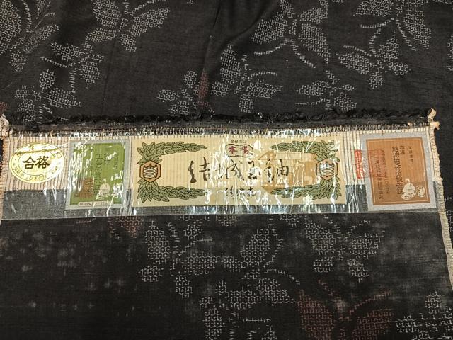 平和屋着物●本場結城玉紬　80亀甲　舞蝶文　結織苑　証紙付き　正絹　逸品　未使用　AABG7567ph 平和屋着物○本場結城玉紬 80亀甲 舞蝶文 結織苑 証紙付き 正絹 逸品