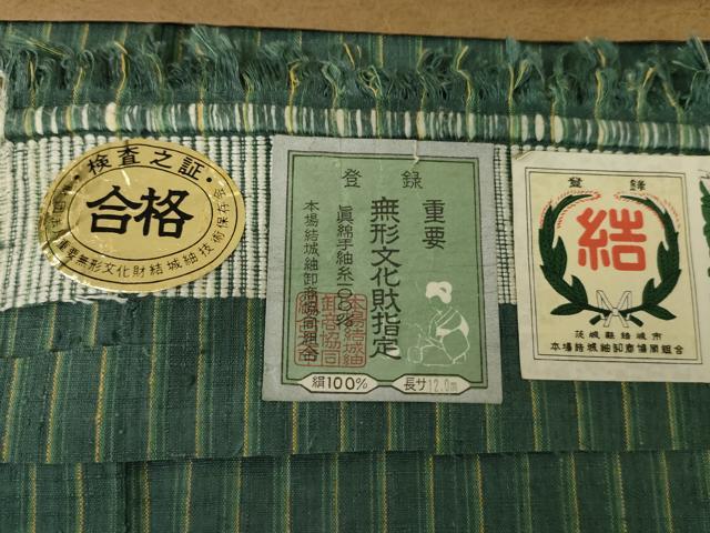 平和屋着物●本場結城紬　重要無形文化財　縞　証紙付き　正絹　逸品　未使用　AABG7853cs_6