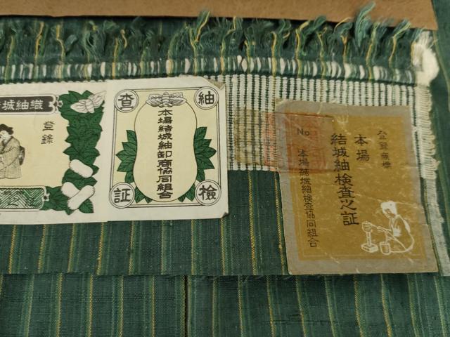 平和屋着物●本場結城紬　重要無形文化財　縞　証紙付き　正絹　逸品　未使用　AABG7853cs_7
