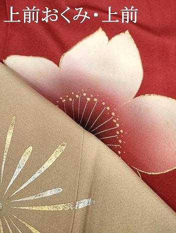 平和屋着物●豪華振袖　舞桜文　暈し染め　金彩　ロング丈　正絹　逸品　AABG7876cs_8