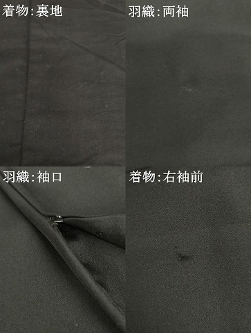 平和屋着物●男性　黒紋付・羽織セット　正絹　逸品　AABG7912cs_9