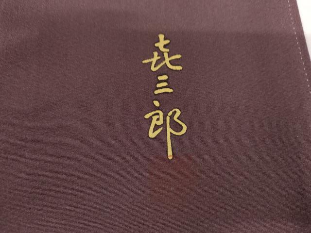 平和屋着物●人間国宝　福田喜三郎　色留袖　中国三大刺繍　相良刺繍　鏡裏鳳凰花蝶文　暈し染め　金糸　金彩　正絹　逸品　AABG7983cs_6