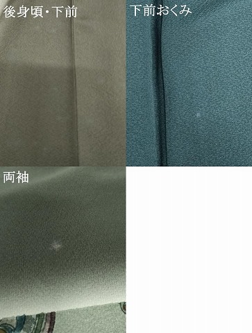 平和屋着物●加納義己　訪問着　更紗洋花間道　暈し染め　金彩　正絹　逸品　AABG8016cs_9