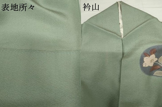 平和屋着物●訪問着　笹松芝花文　金彩　正絹　逸品　AABG8029cs_7