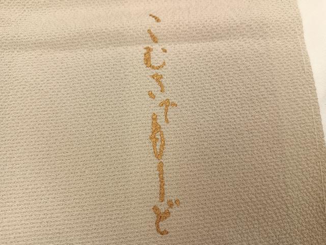 平和屋着物●こむさでもーど・COMME CA DU MODE　訪問着　舞花文　やまと誂製　正絹　逸品　未使用　AABG8481ph_6