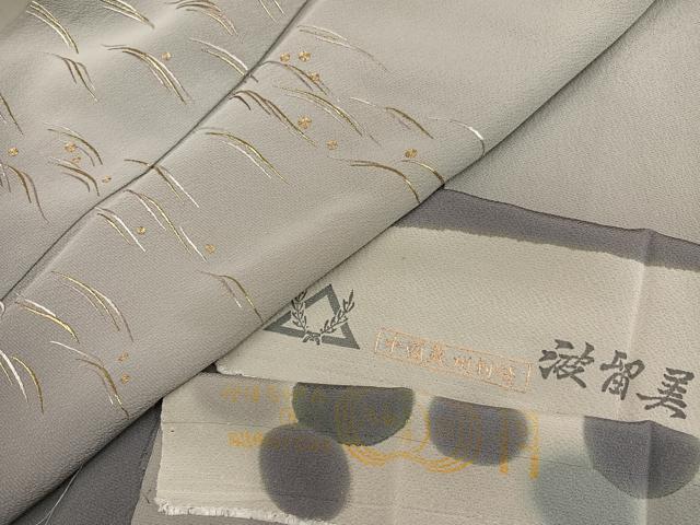 平和屋着物●訪問着　蘇州刺繍　波　暈し染め　金糸　さが美扱い　波留美　丹後ちりめん　正絹　逸品　AABG8535ph_9