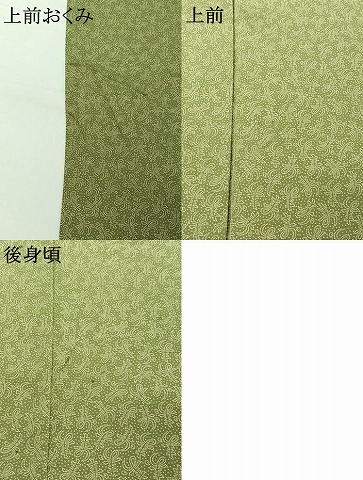平和屋着物▽寺山存男　江戸小紋　単衣　文字文　正絹　逸品　AABG8802jh_7