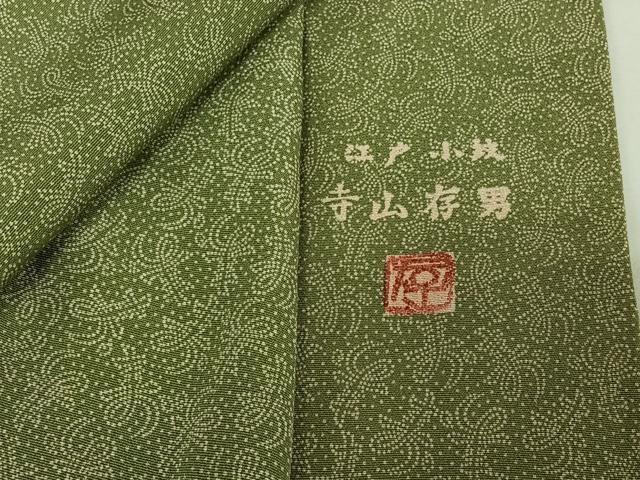 平和屋着物▽寺山存男　江戸小紋　単衣　文字文　正絹　逸品　AABG8802jh