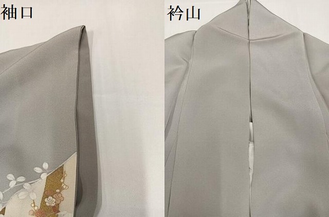 平和屋着物●訪問着　友禅　駒刺繍　松竹梅文　金彩　正絹　逸品　AABG9026ph_7