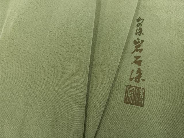 平和屋着物●上質な色無地　作家物　幻の染　岩石染　柳茶色　正絹　逸品　未使用　AABG9539ph