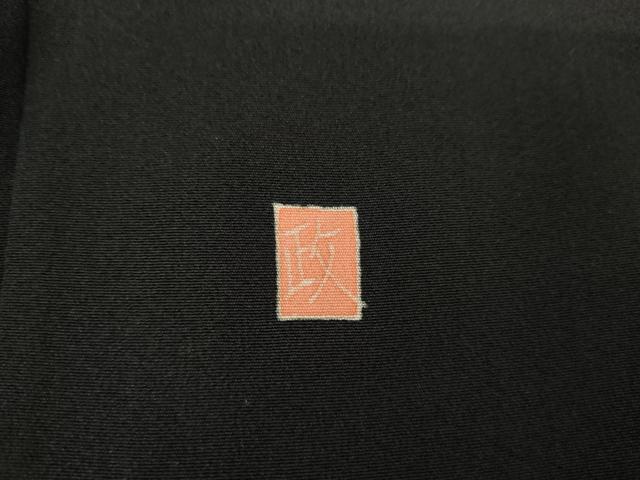 平和屋着物●本加賀友禅作家　中雅雄　黒留袖　松竹梅風景文　正絹　逸品　AABG9870cs_7