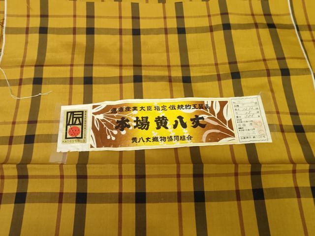平和屋着物●本場黄八丈　平織　紬　格子　証紙付き　正絹　逸品　未使用　AABG9952cs