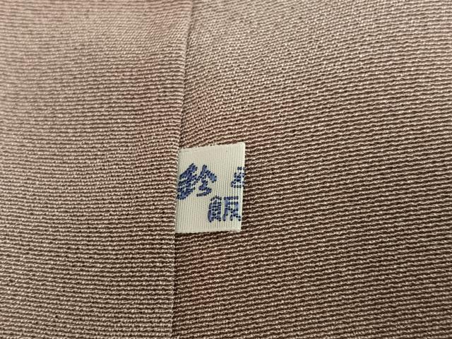 平和屋着物●虹色創家　本郷大田子　小紋　大田子染　霞文　鈴乃屋扱い　正絹　逸品　AABH0426ph 平和屋着物○虹色創家 本郷大田子 小紋 大田子染 霞文 鈴乃屋扱い 正絹