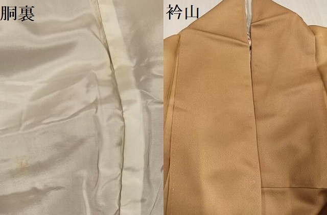 平和屋着物●訪問着　友禅　草花文　暈し染め　金彩　正絹　逸品　AABH0478ph_7
