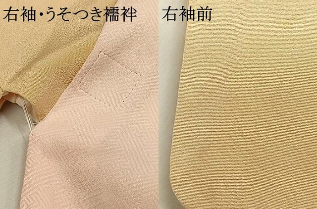 平和屋着物●訪問着　枝花文　暈し染め　正絹　逸品　AABH0491fy_6