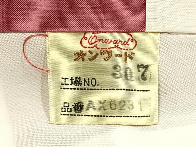 平和屋着物○鎌倉友禅 坂井教人 日本工芸会正会員 訪問着 紬地 枝葉文