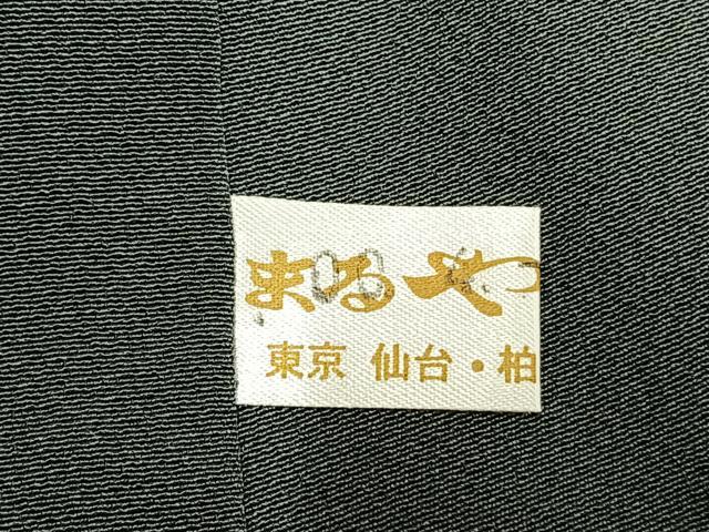 平和屋着物●訪問着　竹屋町刺繍　鬘帯　金彩　まるやま扱い　正絹　逸品　未使用　AABH0619fy_7