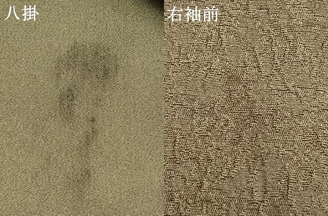 平和屋着物●創業280年　誉田屋源兵衛　訪問着　お召　オリエント文様　さが美扱い　正絹　逸品　AABH0665fy_7