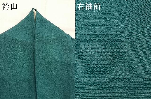 平和屋着物●世界的人形師　辻村寿三郎　ジュサブロー　訪問着　草花文　正絹　逸品　AABH0815fy_8