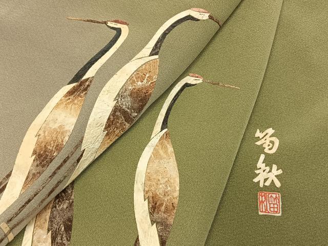 平和屋着物●蓑虫工芸作家　田尾笛秋　訪問着　鶴　暈し染め　正絹　逸品　未使用　AABH0832fy