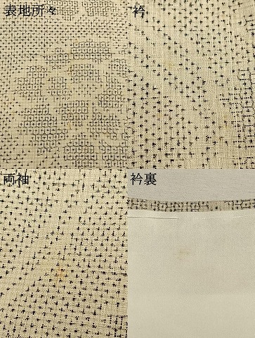 平和屋着物●本場結城紬　重要無形文化財　100亀甲　草花文　正絹　逸品　AABH0913fy_6