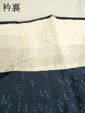 平和屋着物＊夏物　小紋　蜻蛉　トンボ　AABH2090ck_5