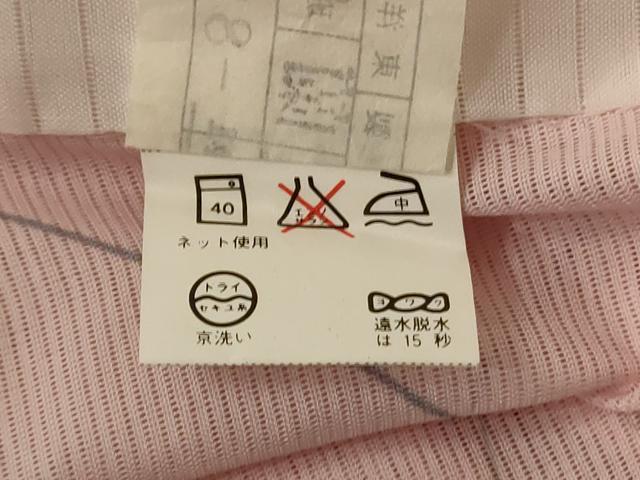 平和屋着物＊夏物　小紋　絽　吉祥舞蝶文　洗える着物　AABH2541jd_6