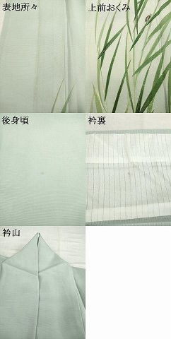 平和屋着物＊夏物　訪問着　絽　ホタル　銀彩　正絹　逸品　AABH2562ck_8